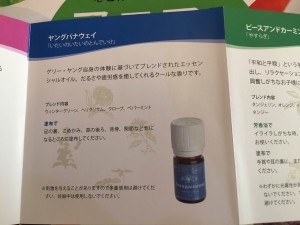 timeline_20170319_065543