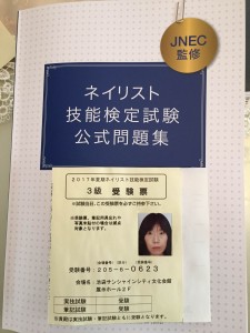timeline_20170718_105221