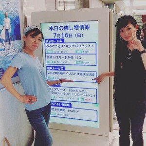 timeline_20170718_105938