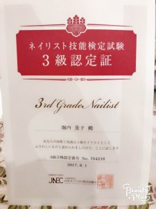 timeline_20170820_103420